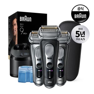 [BRAUN] 브라운 전기면도기 시리즈9 PRO Plus 울트라 씬 세척&충전스테이션 슈퍼적립 모델