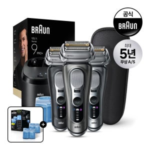 [BRAUN] 브라운 전기면도기 시리즈9 PRO Plus 울트라 씬 세척&충전스테이션 + 세정액 2개입 모델