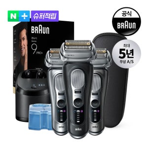 [BRAUN] 브라운 전기면도기 시리즈9 PRO Plus 울트라 씬 (면도기 본체+세척&충전스테이션+세정액+여행용케이스)+ 슈퍼적립 모델