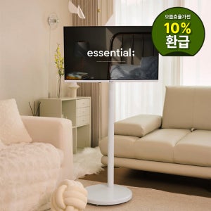 프레미디 스탠무빙 P2 유압식 삼텐바이미 81cm HD tv 중소바이미 이동형티비 삼탠바이미