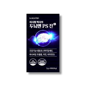 닥터루템 이시형 박사의 두뇌엔 PS 진 포스파티딜세린 2g x 15포