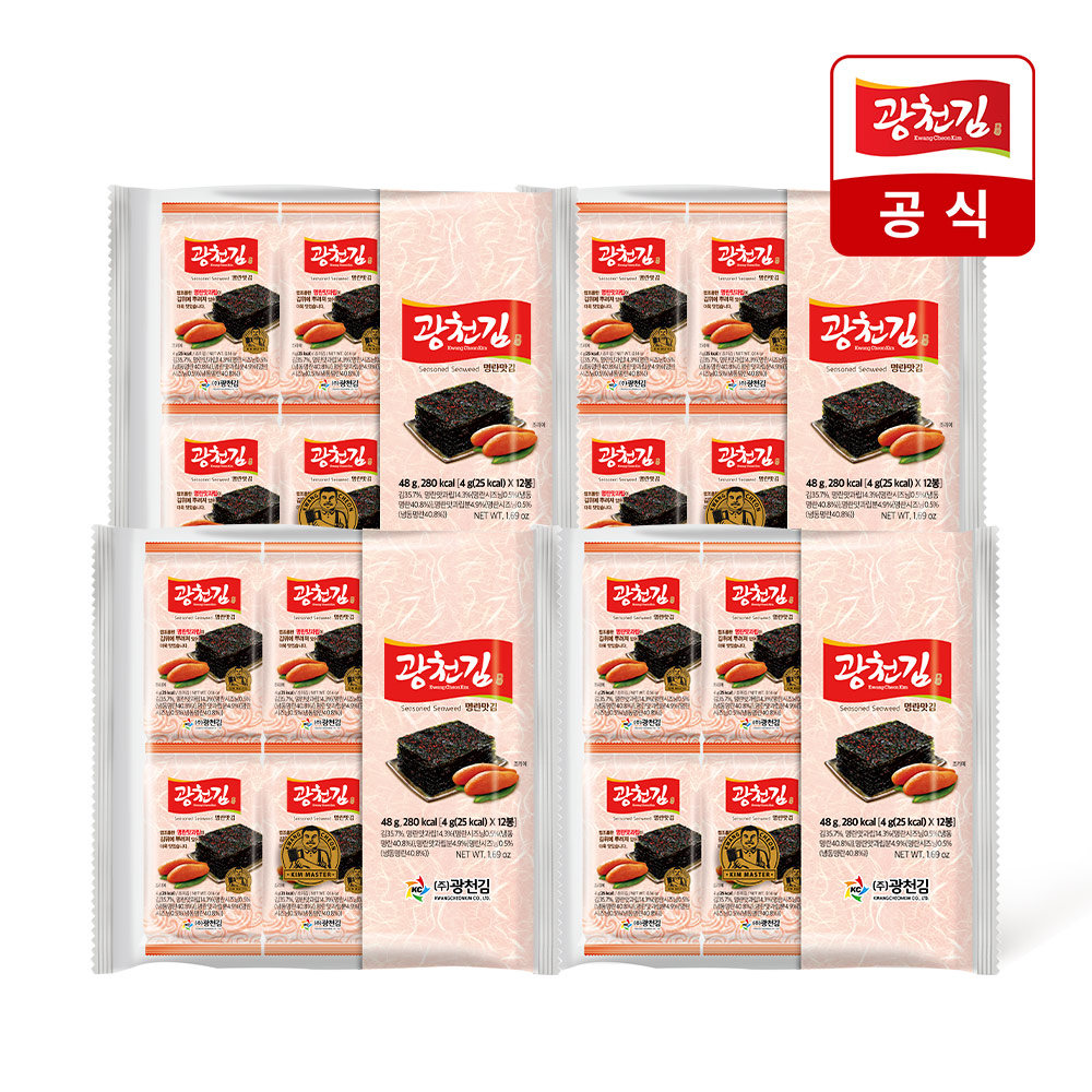 광천김 명란맛김 성분 분석