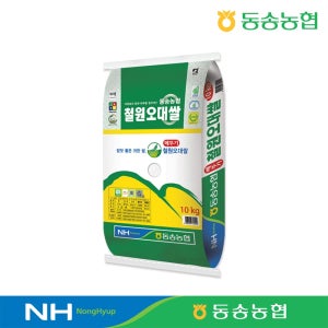 철원 오대쌀 메뚜기표 오대미 농협쌀 동송농협 맛있는 도정쌀 10kg, 2개