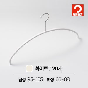 MAWA 마와 40P 이코노믹 논슬립 니트 옷걸이 화이트, 20개