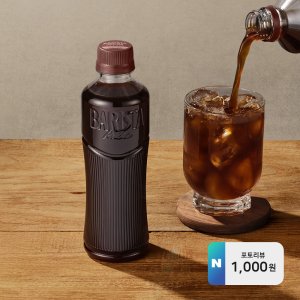 바리스타룰스 원데이 무라벨 제로 스위트 아메리카노 350ml 20개 [포토리뷰 1,000원]