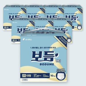 보듬 성인용 기저귀 팬티 형 성인기저귀 대형 75-143cm, 10개입, 8개