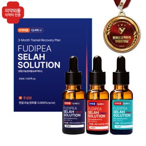 의약외품 셀라솔루션 3개월 플랜 발톱무좀 치료 푸디페아 문제성 손 발톱 영양제 관리 앰플