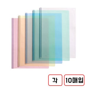 둥근쫄대화일A4 투명,노랑,청색,녹색,분홍 각10매씩(총50매)