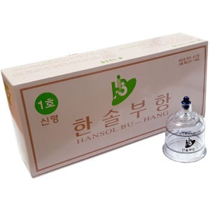 한솔 삶는 부항컵 10개입 / 국산제품 1호~5호 호수선택