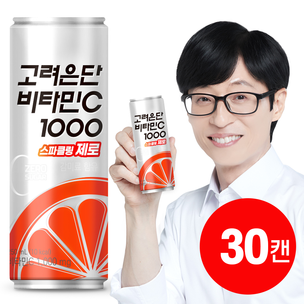 고려은단 비타민C 스파클링 제로 에너지 드링크