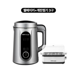 [세트할인]롬멜스바흐 올스텐 웰메이커 프로 + 올스텐3구 계란찜기