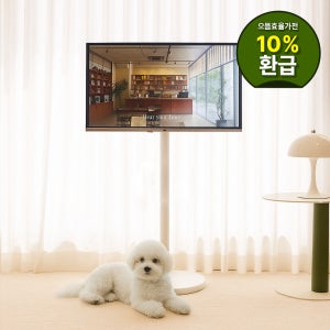 프레미디 스탠무빙 P2 유압식 삼텐바이미 4k UHD 109cm tv 중소바이미 이동형티비 삼탠바이미