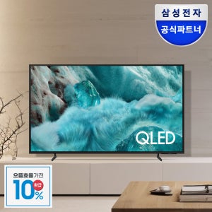 [으뜸효율]삼성 25년형 QLED TV 108cm(43인치) AI 4K 스탠드
