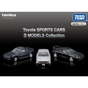 토미카 프리미엄 토요타 스포츠카 3모델 컬렉션