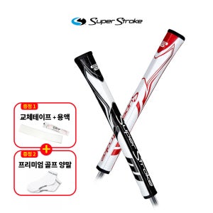 슈퍼스트로크 ZENEGRY 제너지 피스톨 GT Tour 골프채 퍼터 그립 + 교체용품