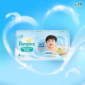 팸퍼스 NEW 엔젤 에어차차 썸머팬티 여름 기저귀 4단계 (9-14kg) 1박스, 총180매