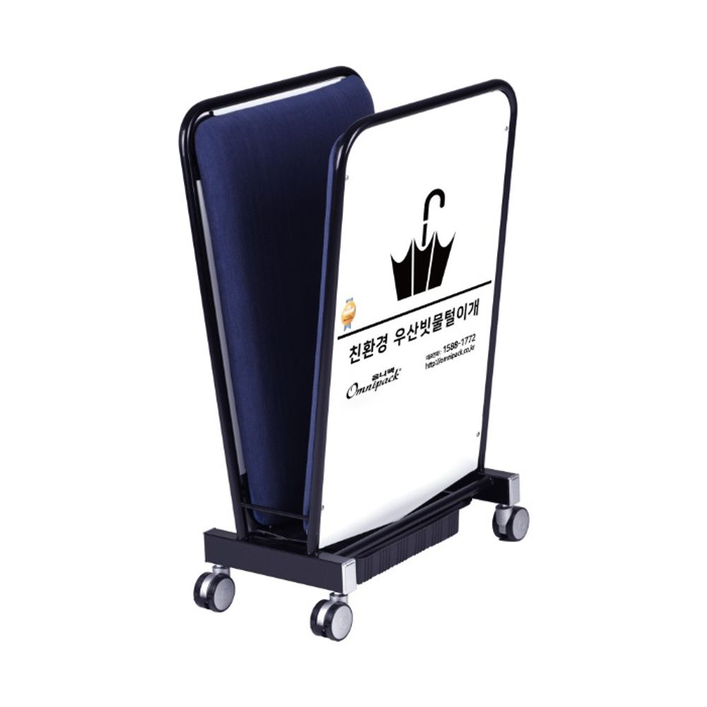 부품 우산빗물털이개 특수매트 소형(스노우화이트)