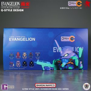 반다이 에반게리온 QMSV-CEVANGELION 피규어 8종 세트 홀박스