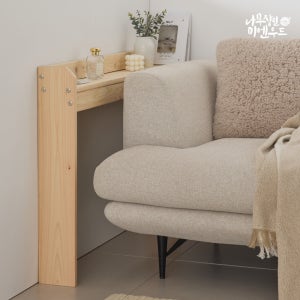 미엔우드 원목 틈새수납장 소파 침대 옆 폭좁은 선반 미니수납장 미니장 800x120x650, 1단, 편백 통원목 1단