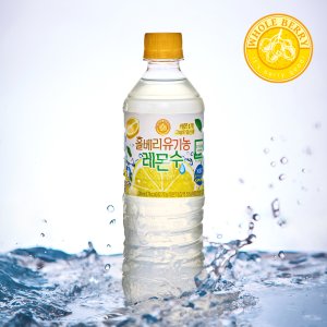 홀베리 레몬수 레몬즙 물 워터 아침 레몬 음료