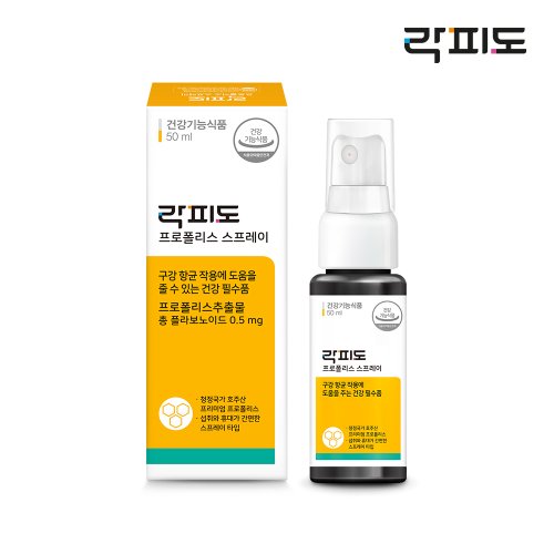 록피드 프로폴리스 스프레이