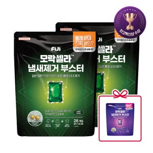 피지 모락셀라 빨래쉰내 냄새제거 캡슐 부스터 허브향 실내건조 교복세탁 일반드럼 겸용 26입 2개 + 5입