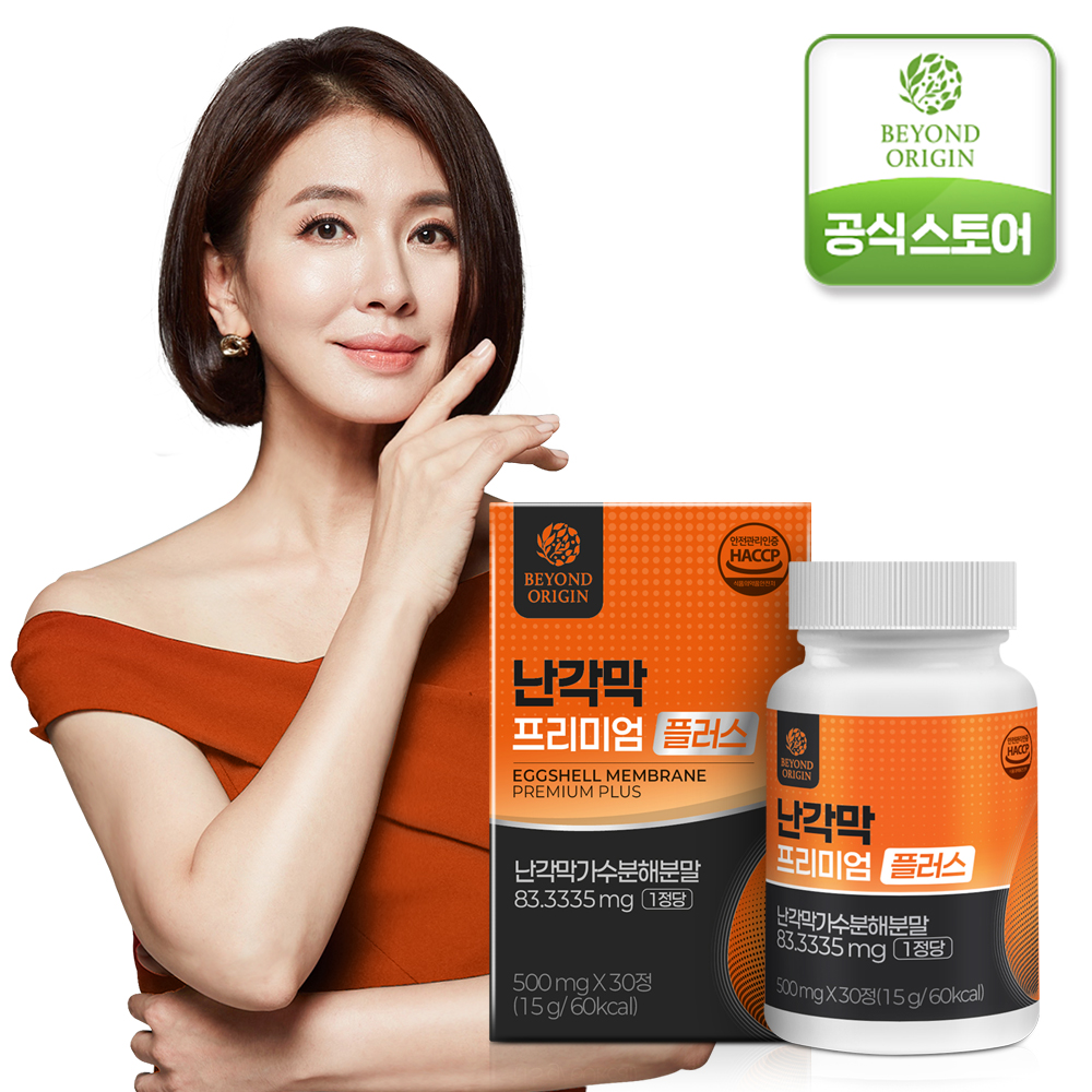 비욘드오리진 난각막 프리미엄 플러스 500mg x 30정