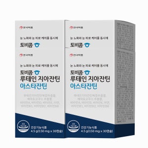 안국약품 토비콤 루테인 지아잔틴 아스타잔틴 루지아 30캡슐, 4개