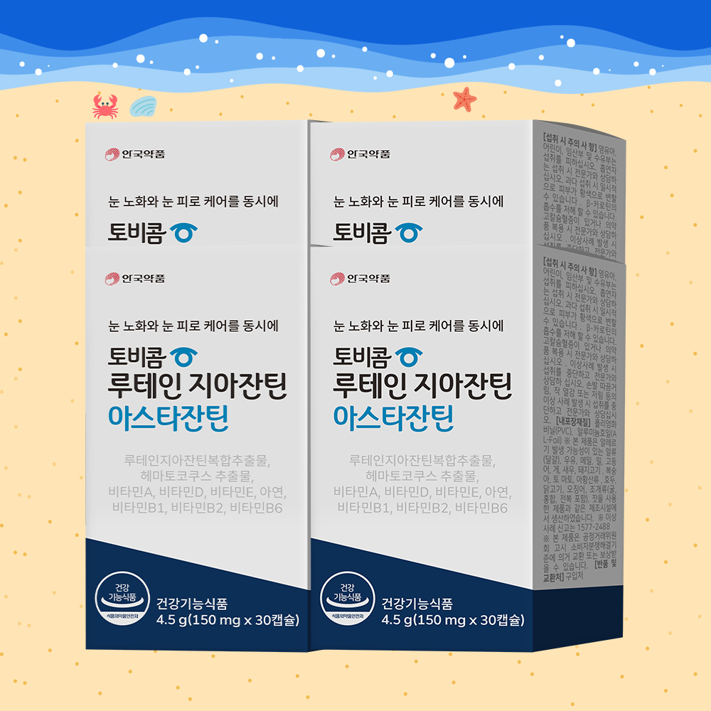 안국약품 토비콤 루테인 지아잔틴 아스타잔틴 150mg x 30캡슐, 4개