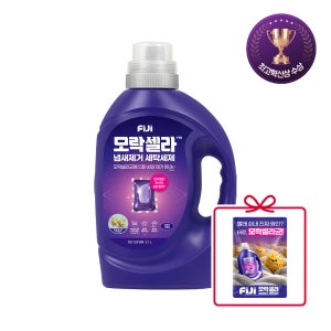 피지 모락셀라 빨래쉰내 땀냄새 제거 실내건조 세탁세제 코튼향 액체세제 교복세탁 일반드럼 겸용 2.1L+증정