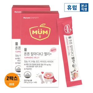 뮴 튼튼 칼마디 K2 젤리 플러스 아이 어린이 키즈 구미 칼슘젤리 14포, 2개