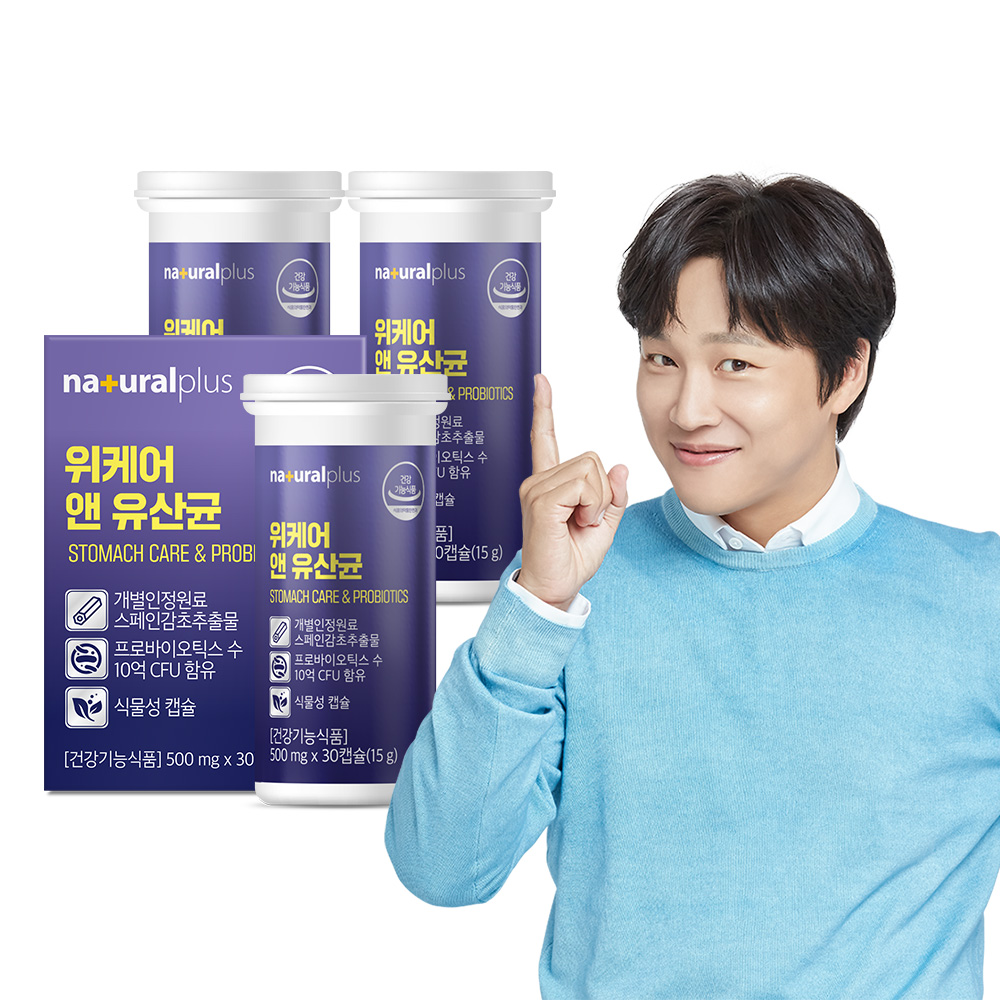 [3개월] 내츄럴플러스 차태현 위케어 앤 유산균 위건강 스페인감초추출물 영양제 30캡슐, 3개