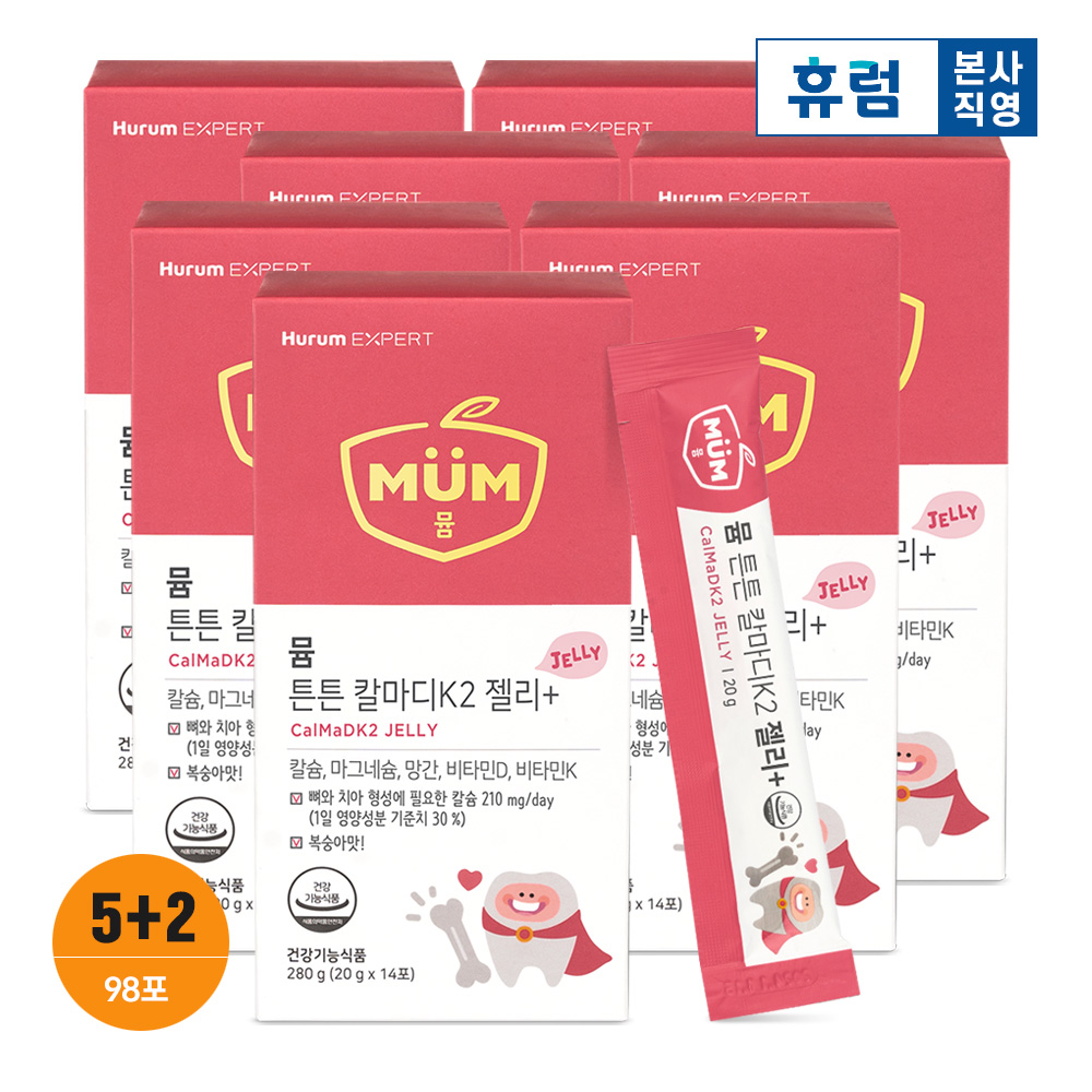 뮴 튼튼 <b>칼마디 K</b>2 젤리 플러스 아이 어린이 키즈 구미 칼슘젤리 14포, 7개