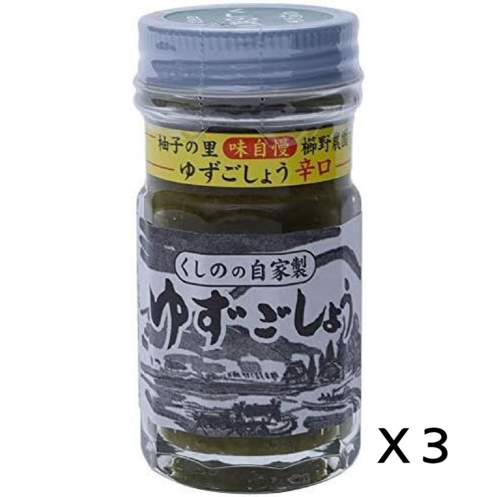 Japan Kushino Yuzukosho Spicy Seasoning Sauce 50g X 3pcs