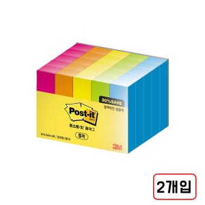 3M)포스트잇 플래그(670-5AN-5알뜰팩), 2개입