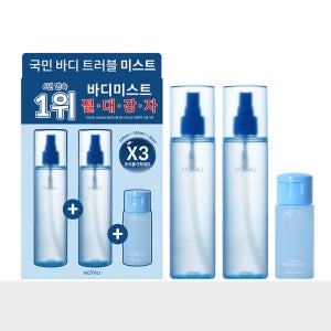 [단독구성]클리어 바디 미스트 100ml+100ml+30ml 기획세트
