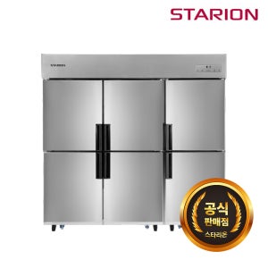 스타리온 1등급 직냉식 65박스 3/1냉동 직냉식 SR-C65BSP 올스텐 업소용냉장고