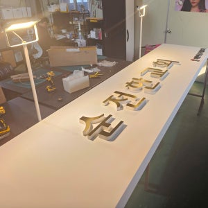 벽면형 갈바프레임 스카시 투광기 간판 교회 간판