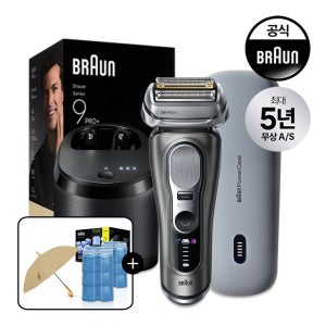 [BRAUN] 브라운 전기면도기 시리즈9 PRO Plus 울트라 씬 9665cc+파워케이스 번들팩 그라파이트