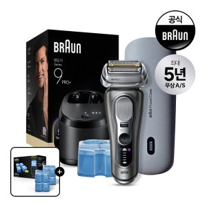 [BRAUN] 브라운 전기면도기 시리즈9 PRO Plus 울트라 씬 9665cc+파워케이스 번들구성 그라파이트 모델