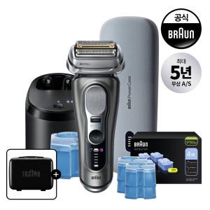 [BRAUN] 브라운 전기면도기 시리즈9 PRO Plus 울트라 씬 파워케이스 모델 그라파이트 9665cc (면도기 본체 + 세척&충전스테이션+세정액+파워케이스) + 세정액 4개입