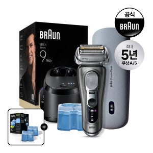 [BRAUN] 브라운 전기면도기 시리즈9 PRO Plus 울트라 씬 9665cc+파워케이스 번들팩 그라파이트
