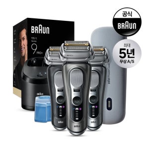 [BRAUN] 브라운 전기면도기 시리즈9 PRO Plus 울트라 씬 파워케이스 모델 (면도기 본체 + 세척&충전스테이션+세정액+파워케이스)