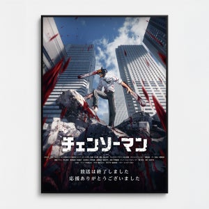 체인소맨 레제 마키마 애니 애니메이션 일본 만화 인테리어 감성 카페 대형 아트 포스터 액자