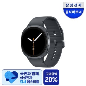 SM-L320 삼성 갤럭시워치8 그라파이트, 40mm, 블루투스