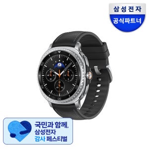 SM-L505 삼성 갤럭시 워치8 클래식 블랙, 46mm, LTE