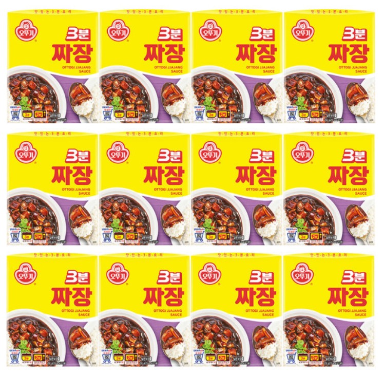 3분 짜장 즉석짜장