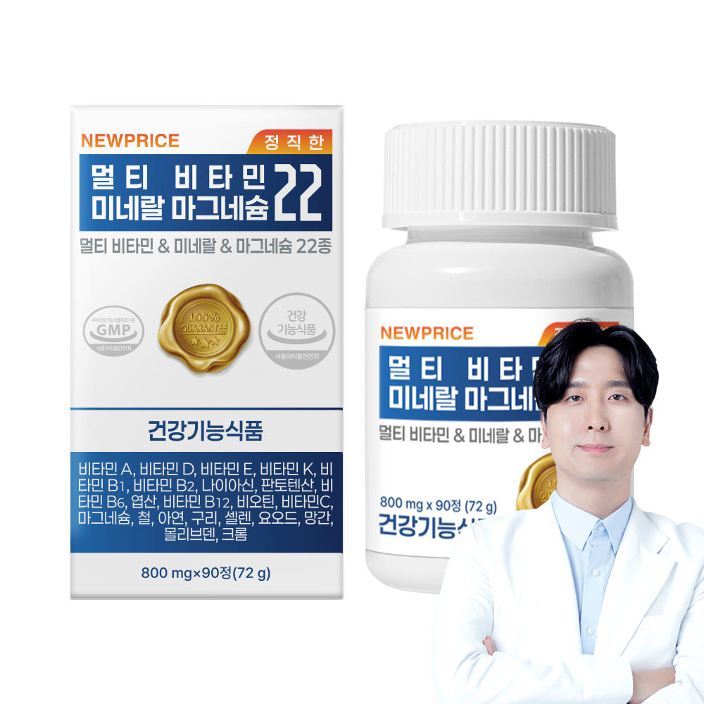 정직한 멀티비타민 마그네슘 22종 뉴프라이스 90정, 1개