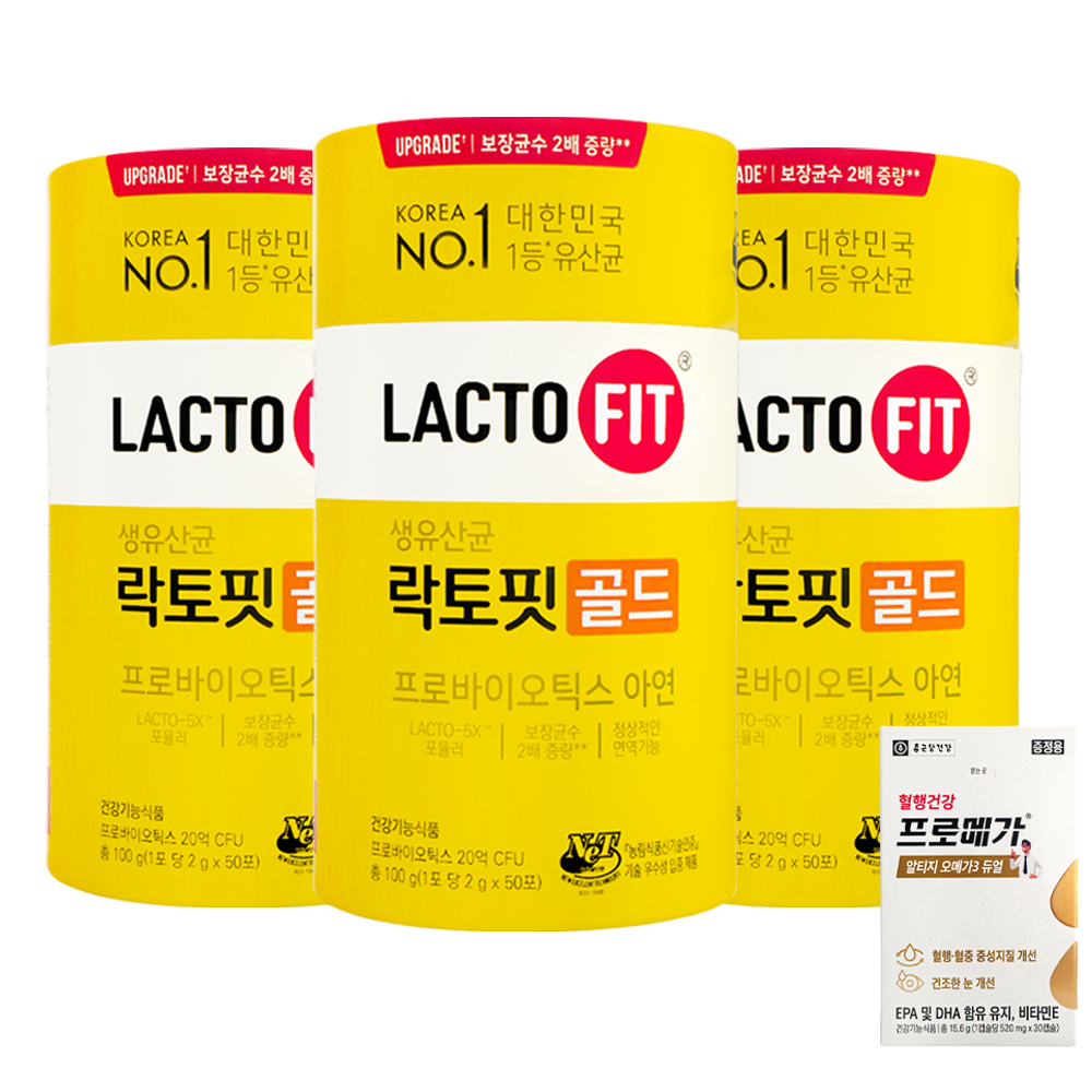 리뉴얼 락토핏 생유산균 골드 50포 x 3통 (150포) 5개월분 20억유산균