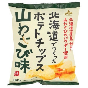 칼디 홋카이도에서 만든 갑자칩 야마 와사비맛 60g 5개 세트